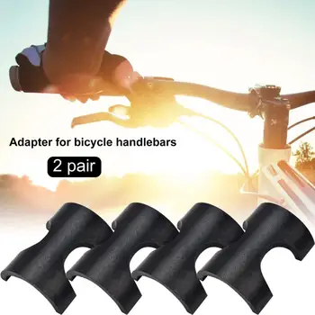2 комплекта велосипедной прокладки для руля, сменная прокладка для руля, Простая установка, износостойкая, полезная, прочная прокладка для стержня
