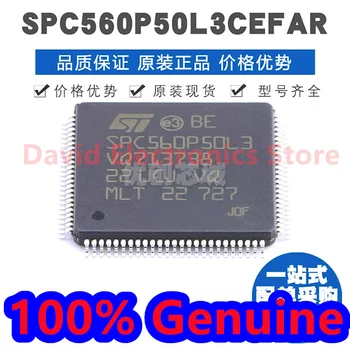 100% абсолютно новый оригинальный SPC560P50L3CEFAR упаковка LQFP100 автомобильная компьютерная плата встроенный микроконтроллер IC SPC560P50L3