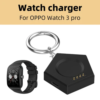 Подставка для зарядного устройства 5 В с брелком для ключей, Портативное беспроводное зарядное устройство, аксессуары для смарт-часов OPPO Watch 3 /Watch 2/3 Pro