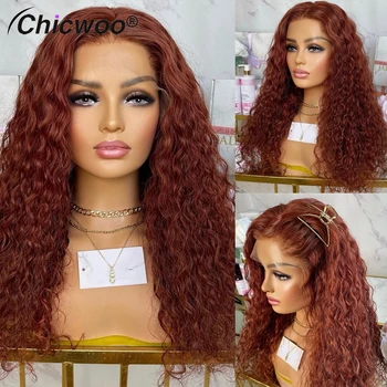 Красновато-коричневые густые вьющиеся парики с предварительно выщипанной линией роста волос 13x4 Парик на кружеве из Бразильских натуральных человеческих волос 1B Черный для женщин