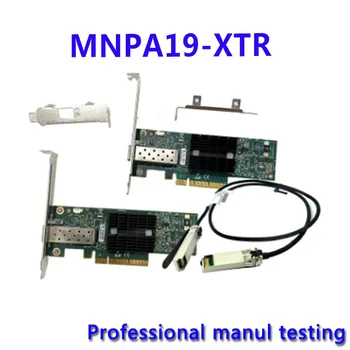 MNPA19-XTR 10GB Mellanox Connectx-2 10GBE SFP + кабельная сетевая карта Хорошо перед отправкой